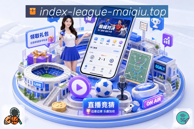 赛事回放