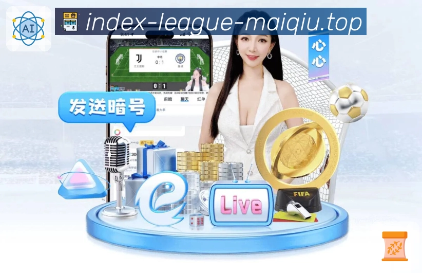 买球站 世界杯赛事图集